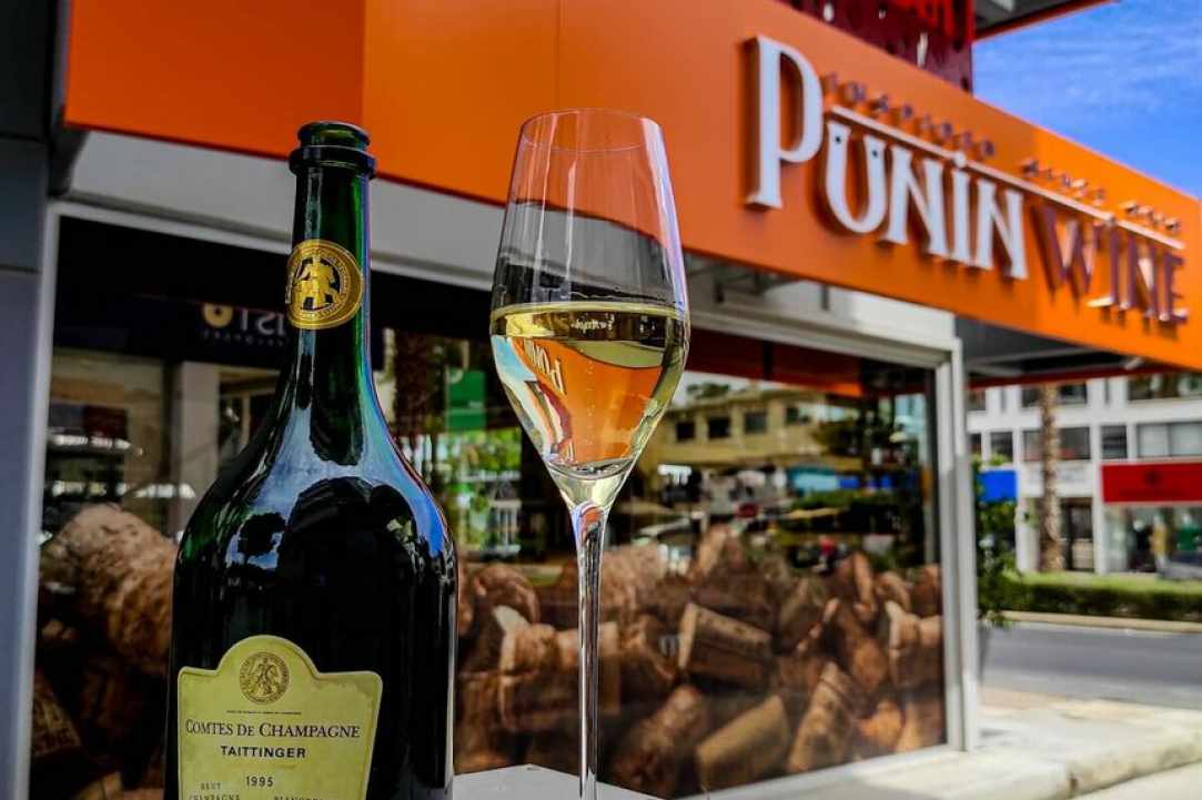 Punin Wine gallery image 1
