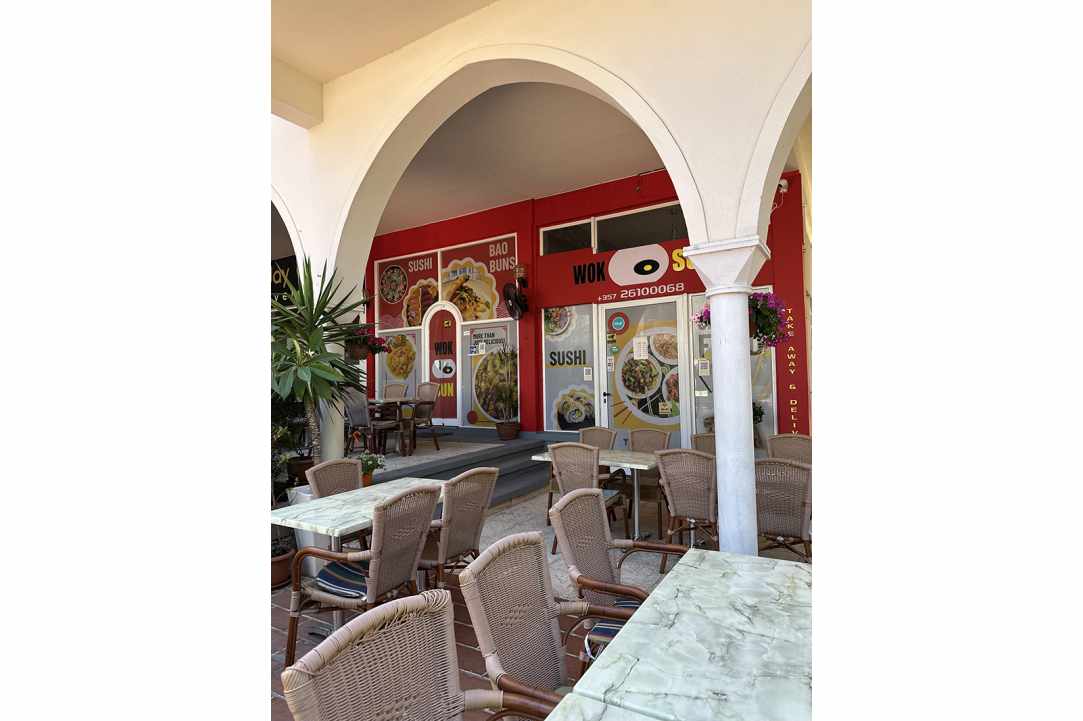 Wok-Sun Restaurant gallery image 1