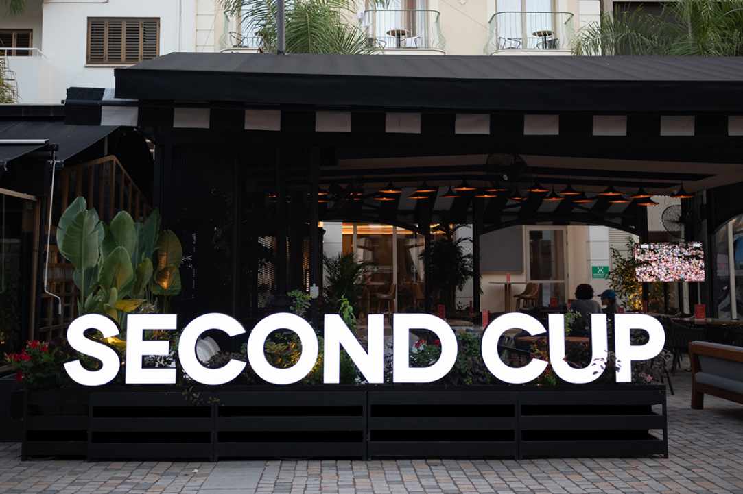Second Cup Cafe Bistro Ermou gallery image 1