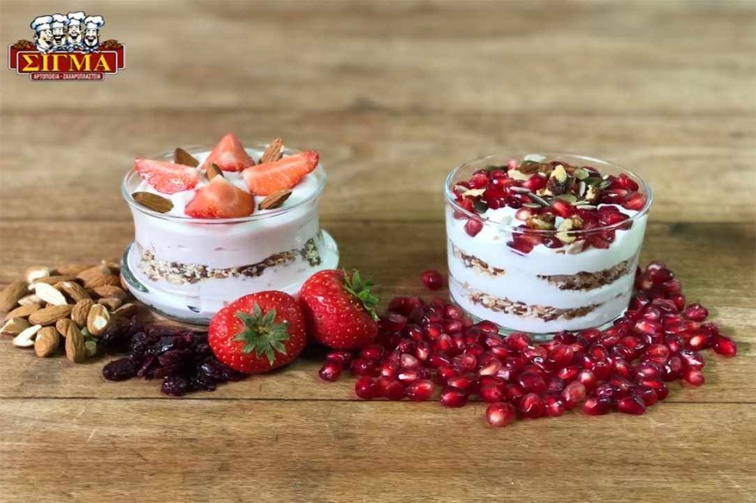 Sigma Bakeries