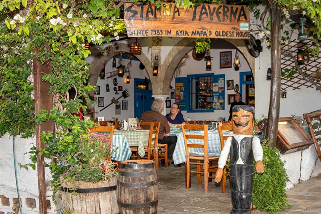 Stamna Tavern