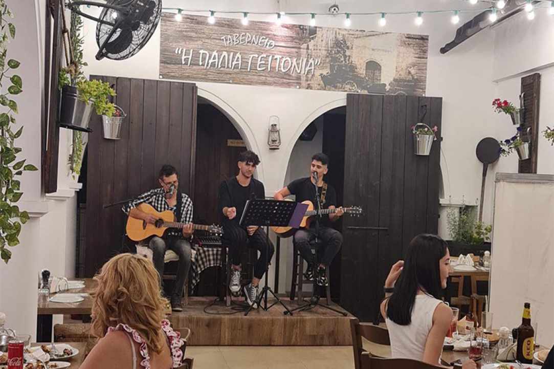 Tavernio Palia Geitonia