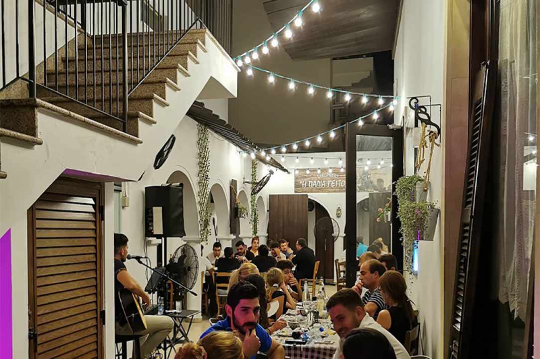 Tavernio Palia Geitonia
