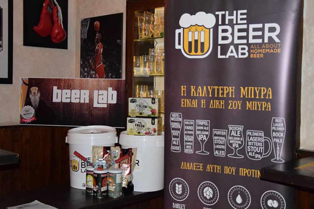 The Beer Lab