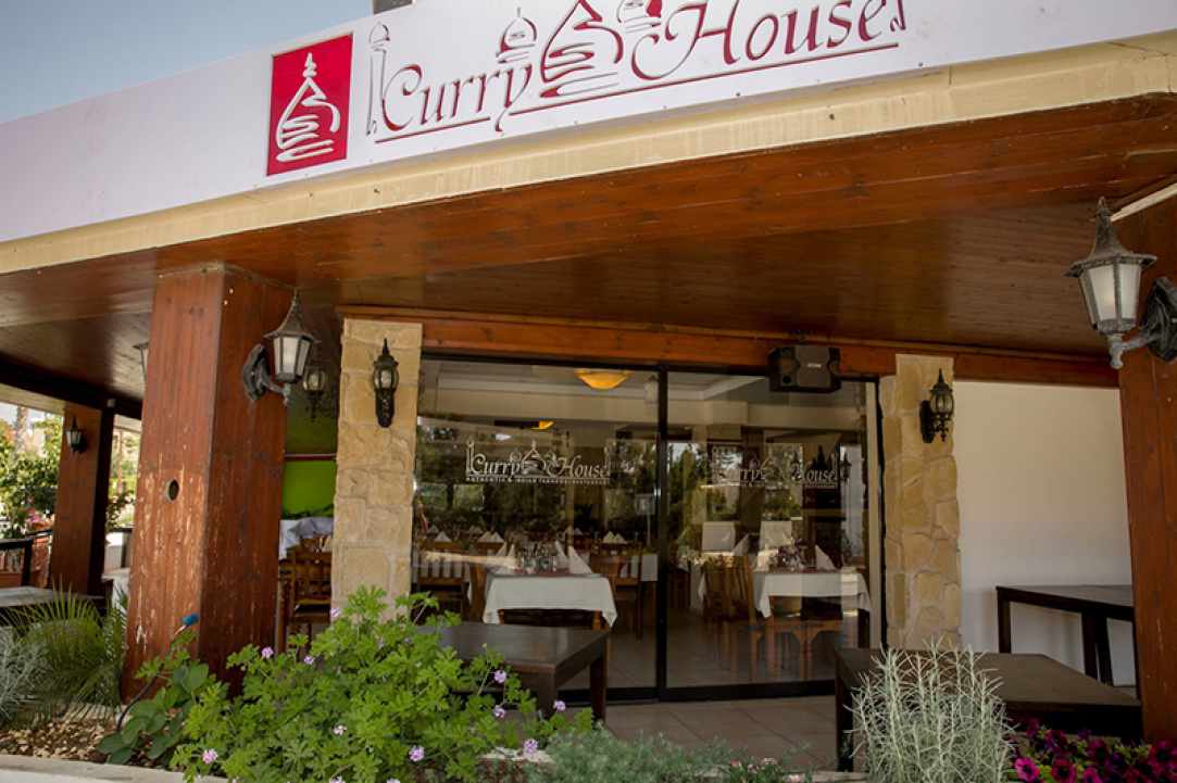 The Curry House gallery image 3