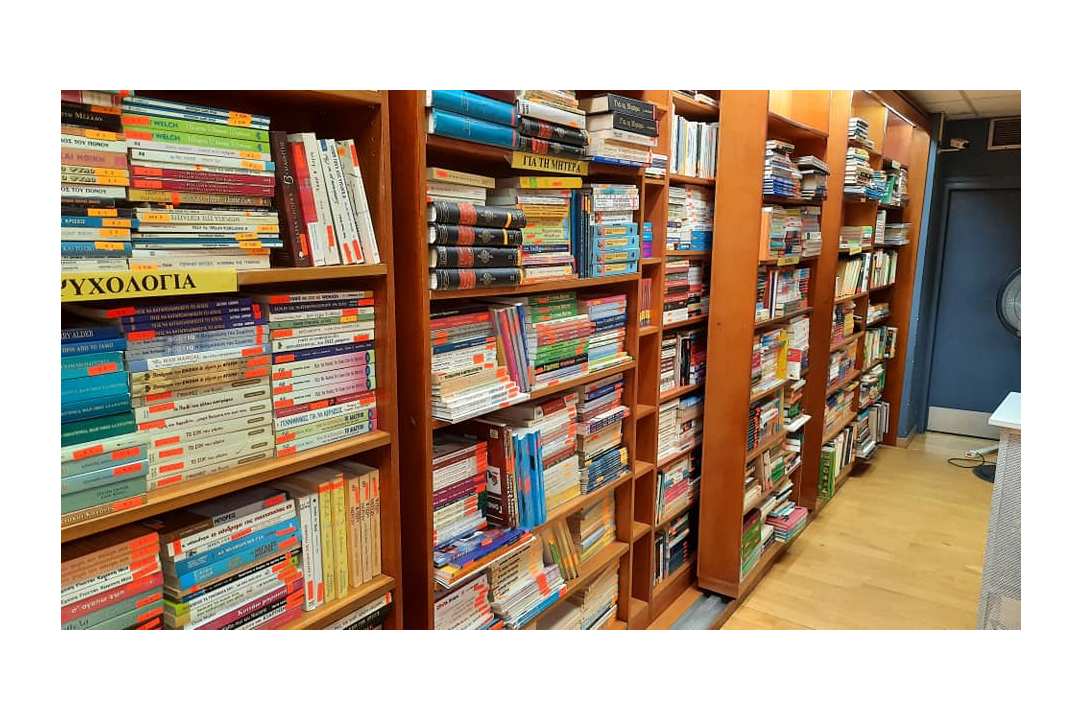 Tofarides Bookshop gallery image 3