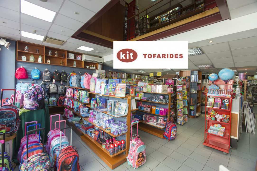 Tofarides Bookshop gallery image 1