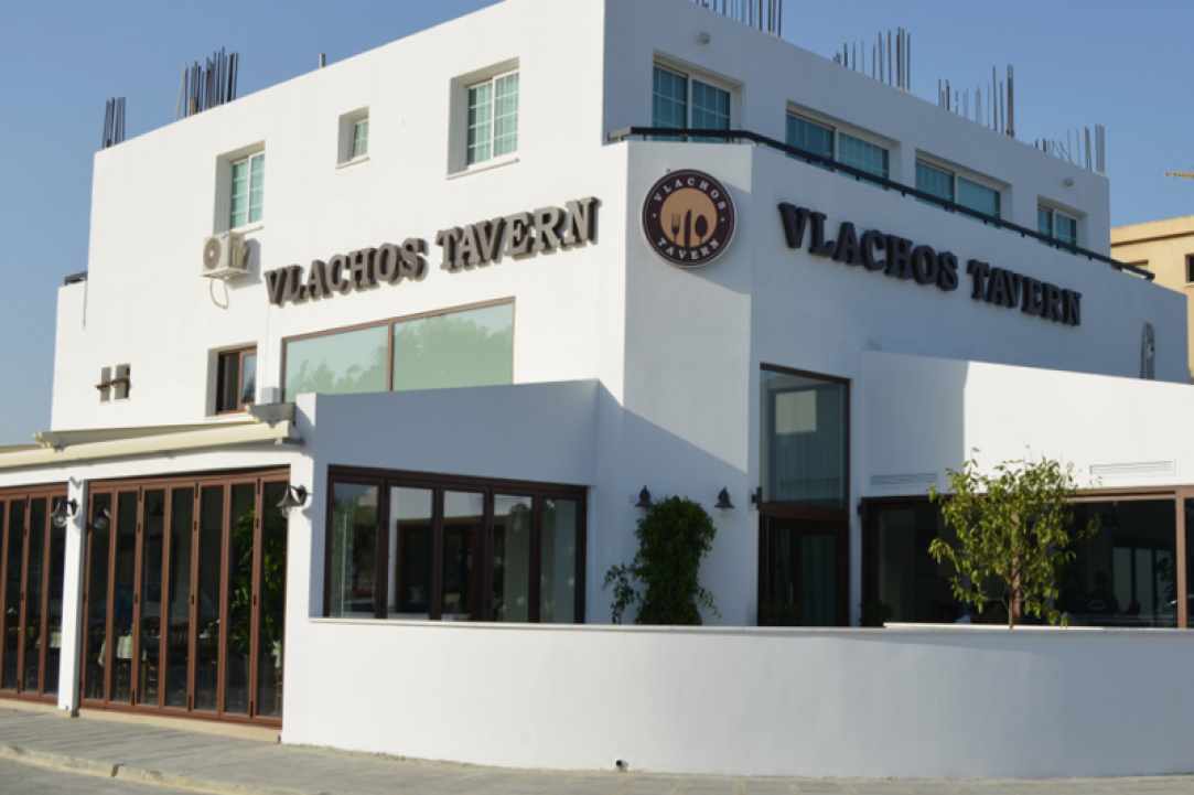 Vlachos Tavern