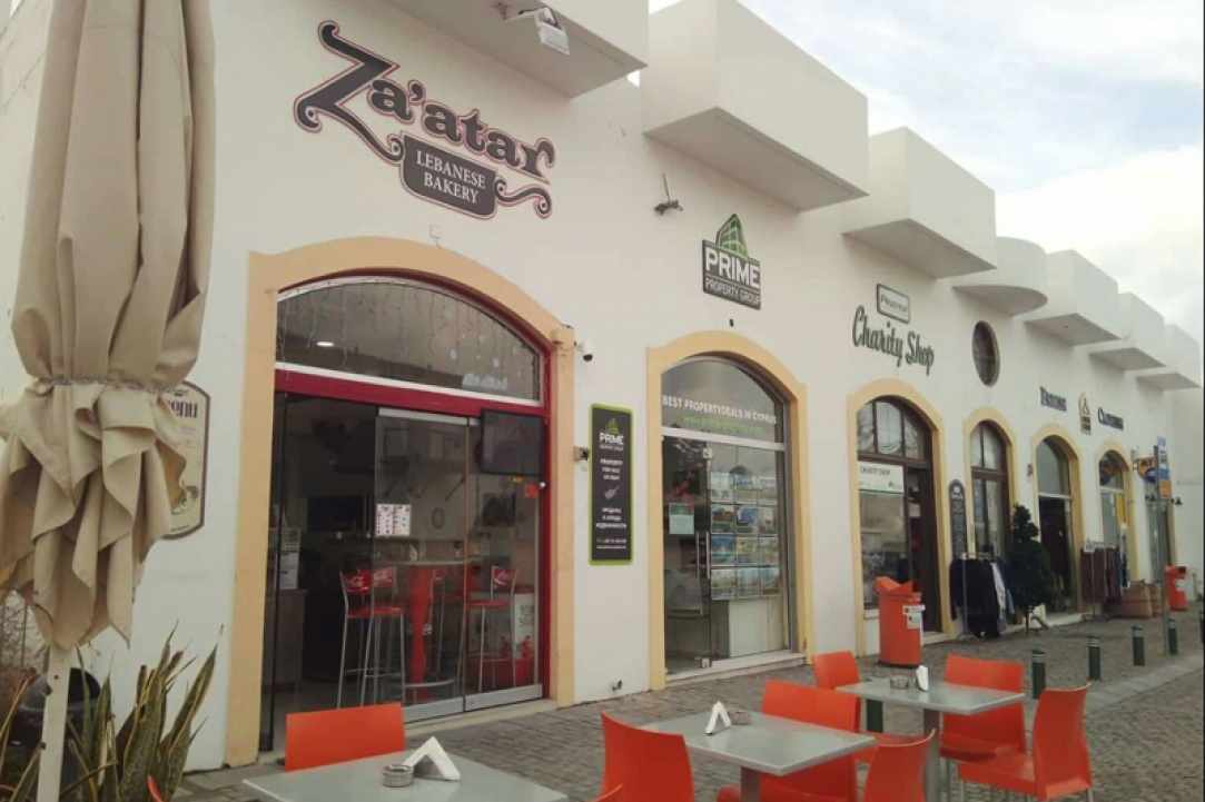 Za'atar Lebanese Bakery