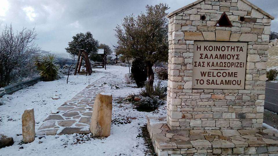 Salamiou