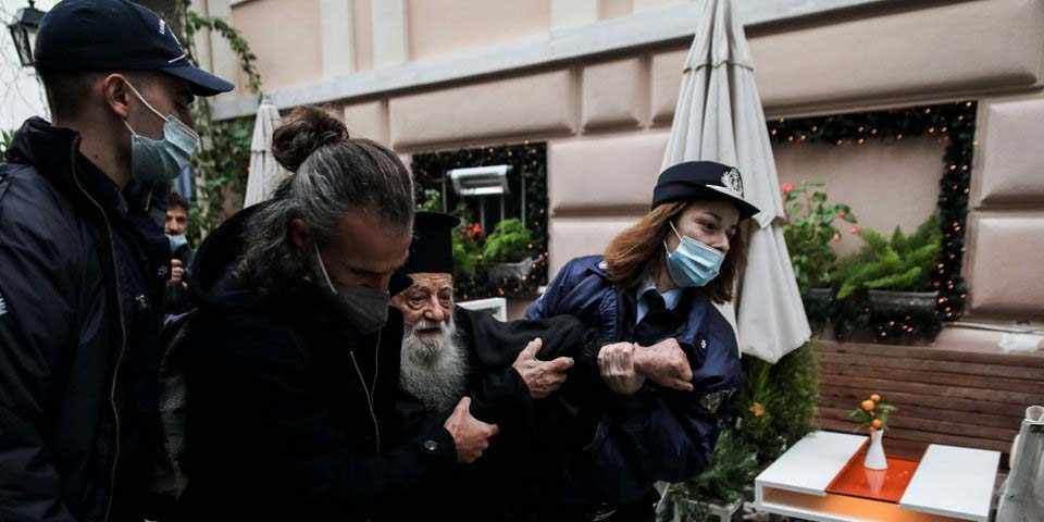 Eπεισόδιο με ιερέα κατά του Πάπα έξω από την Αρχιεπισκοπή Αθηνών
