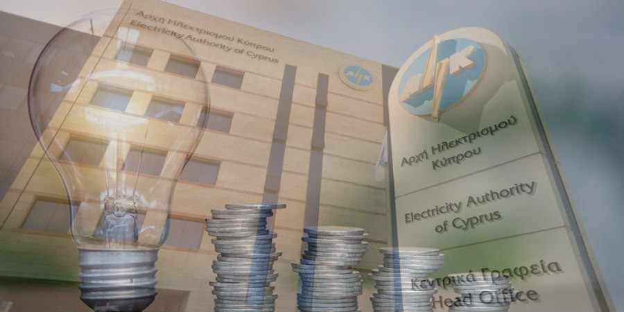 Λογαριασμός ΑΗΚ: Τι κάνεις αν πιστεύεις ότι είναι λάθος η χρέωση