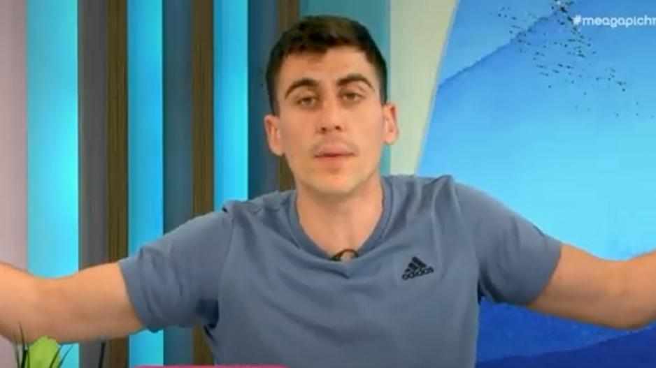 "Σε αγαπώ Στυλιάνα"