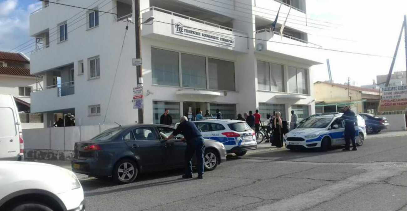 Αναστάτωση σε Γραφείο Ευημερίας
