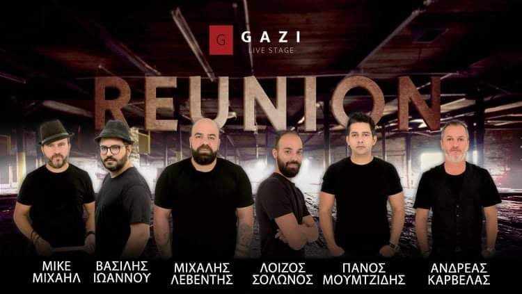 Reunion Band: Ήρθε για να μείνει