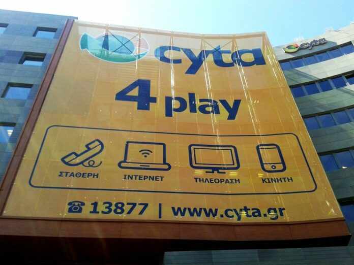 Μπόνους σε golden boys της CytaHellas, παρά τις ζημιές 150 εκατ. ευρώ