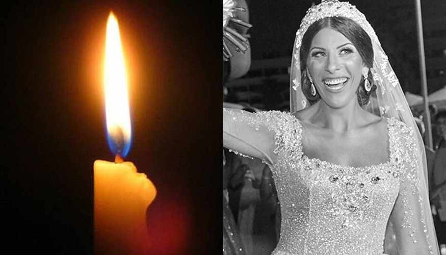 Πέθανε νεαρή μητέρα στον ύπνο της