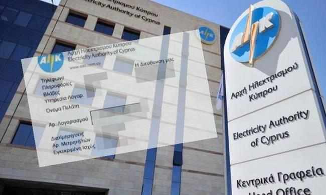 Νέες μειώσεις στους λογαριασμούς από τον Σεπτέμβρη