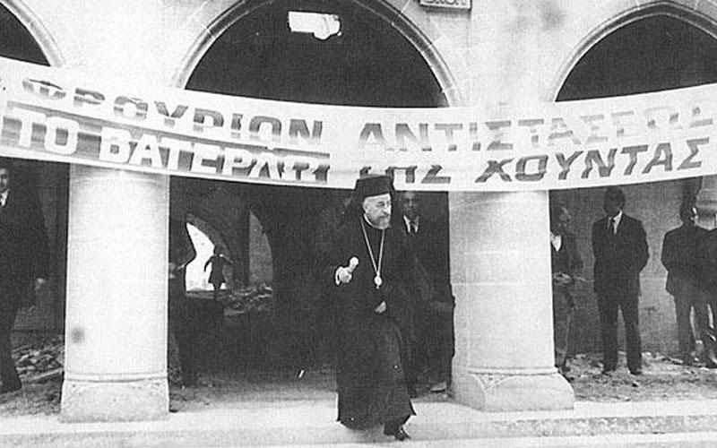 Βίντεο: Ήχησαν 50 χρόνια μετά οι σειρήνες της ντροπής