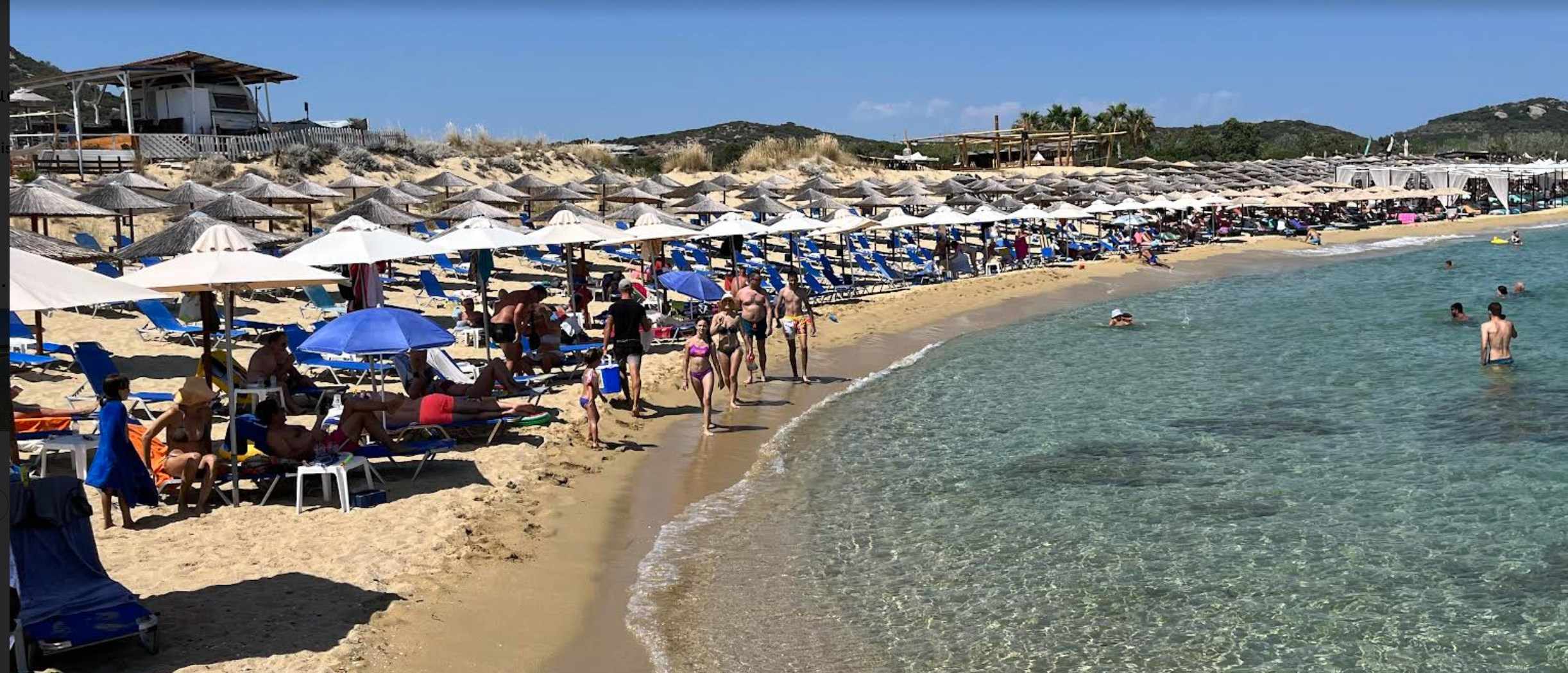 Ανεπίτρεπτο! Τους έδιωξαν από την παραλία γιατί…..