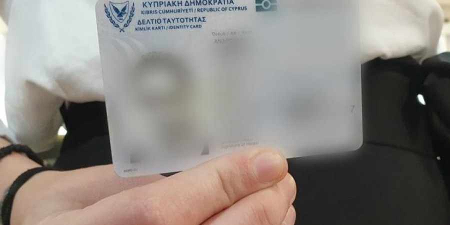 Σκέψεις για διαγραφή του ονόματος των γονιών απ'τις ταυτότητες