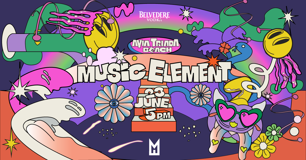 Music Element 2024