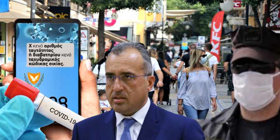 Τα νέα μέτρα θα αφορούν  εμβολιασμένους και μη
