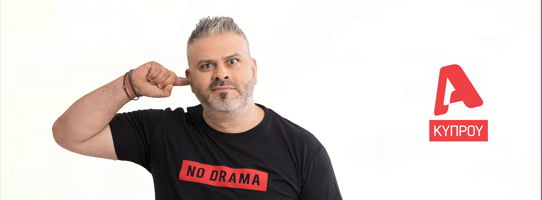 Αναστέλλονται τα γυρίσματα του «Λούης Night Show»
