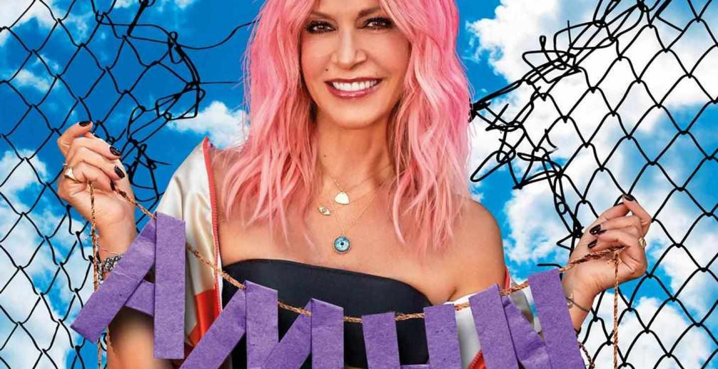 Άννα Βίσση...στην Κύπρο