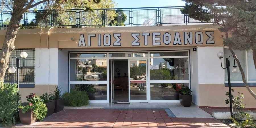 Ανώνυμος δώρισε 20.000 ευρώ στο Ίδρυμα Αγ. Στέφανος