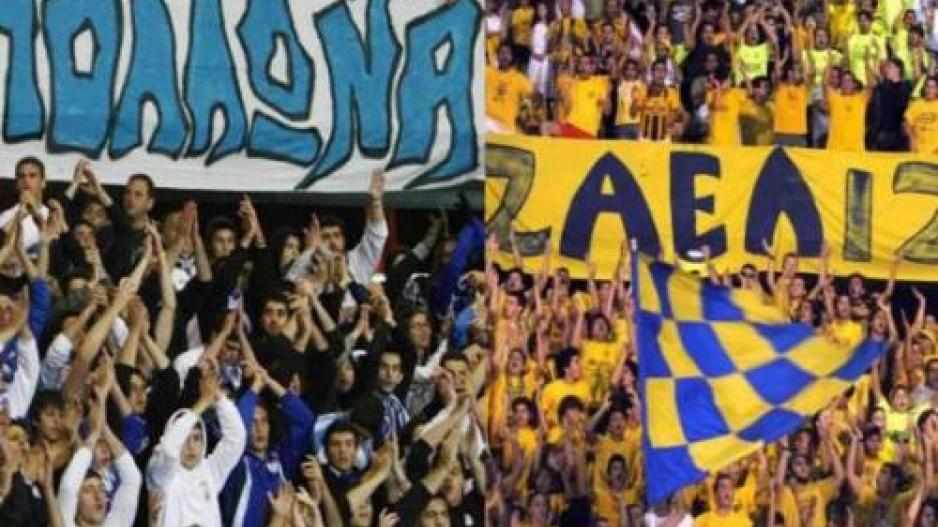 Κοινή ανακοίνωση ΑΕΛ Λεμεσού και Απόλλωνα