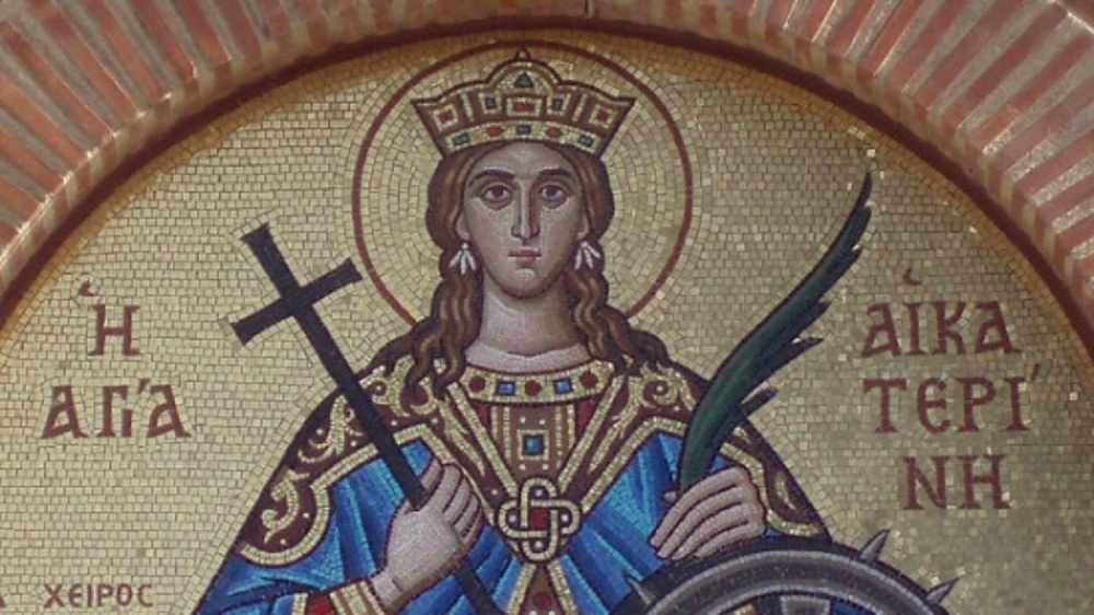 25 Νοεμβρίου: Αγία Αικατερίνη η Μεγαλομάρτυς
