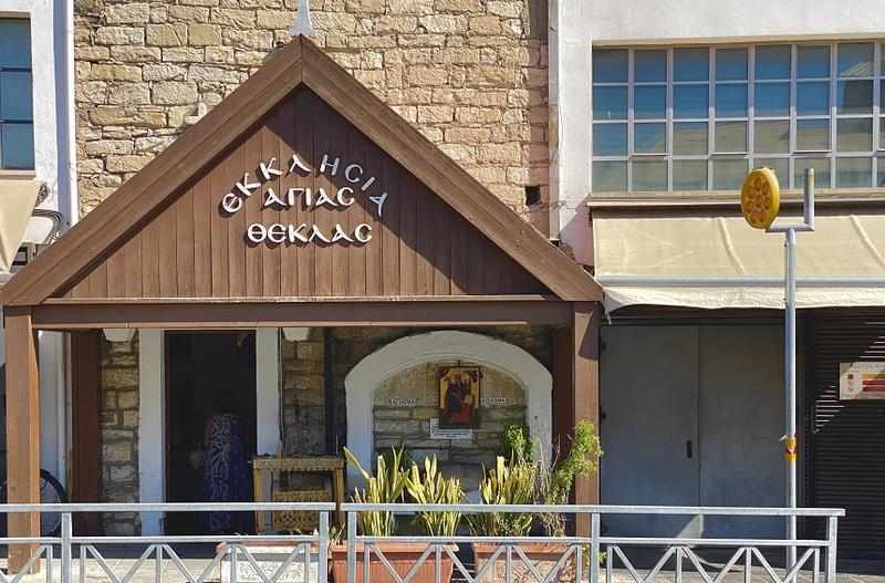 Εκκλησία Αγίας Θέκλας: