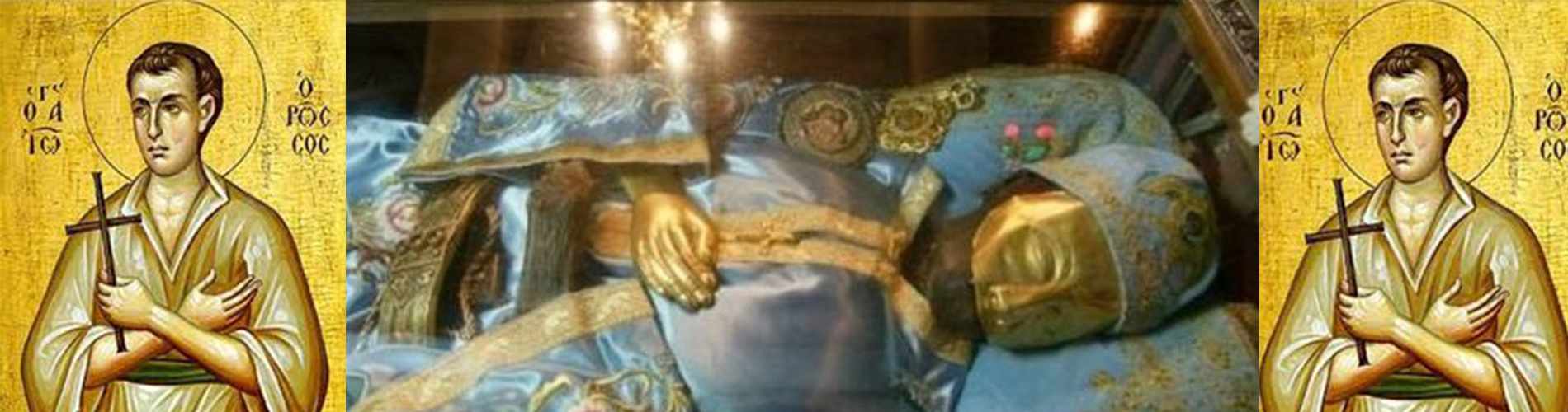 Άγιος Ιωάννης ο  Ρώσσος