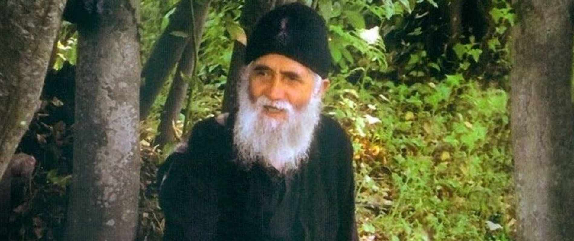 Άγιος Παΐσιος