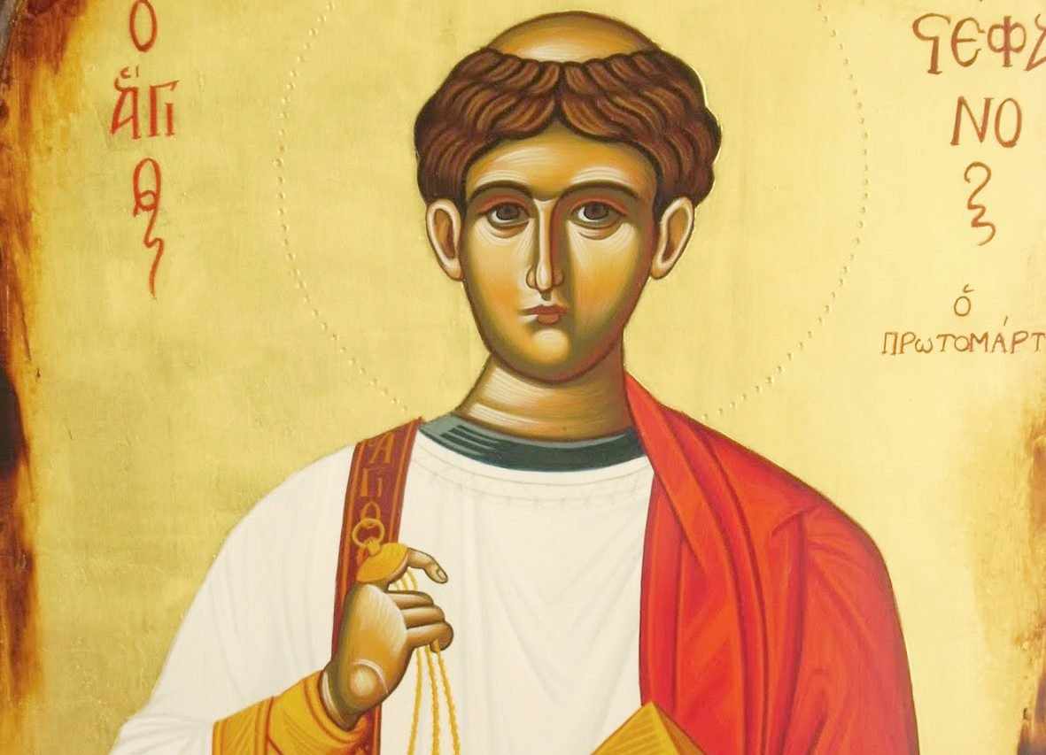 27 Δεκεμβρίου: Ο Άγιος Στέφανος