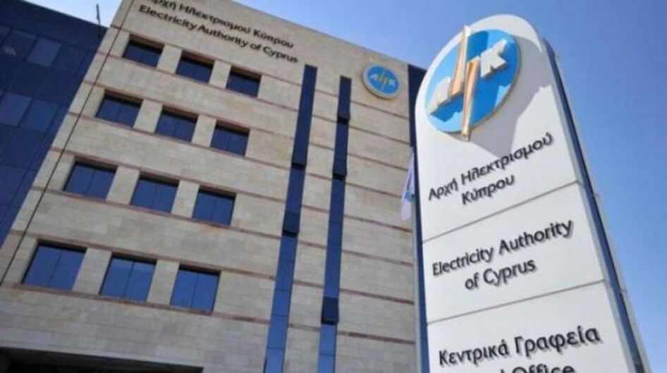 AHK: Προειδοποιεί για απάτη