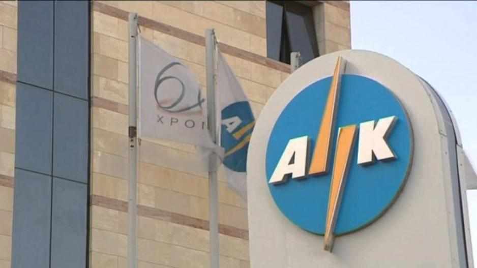 Έκπτωση στο ρεύμα