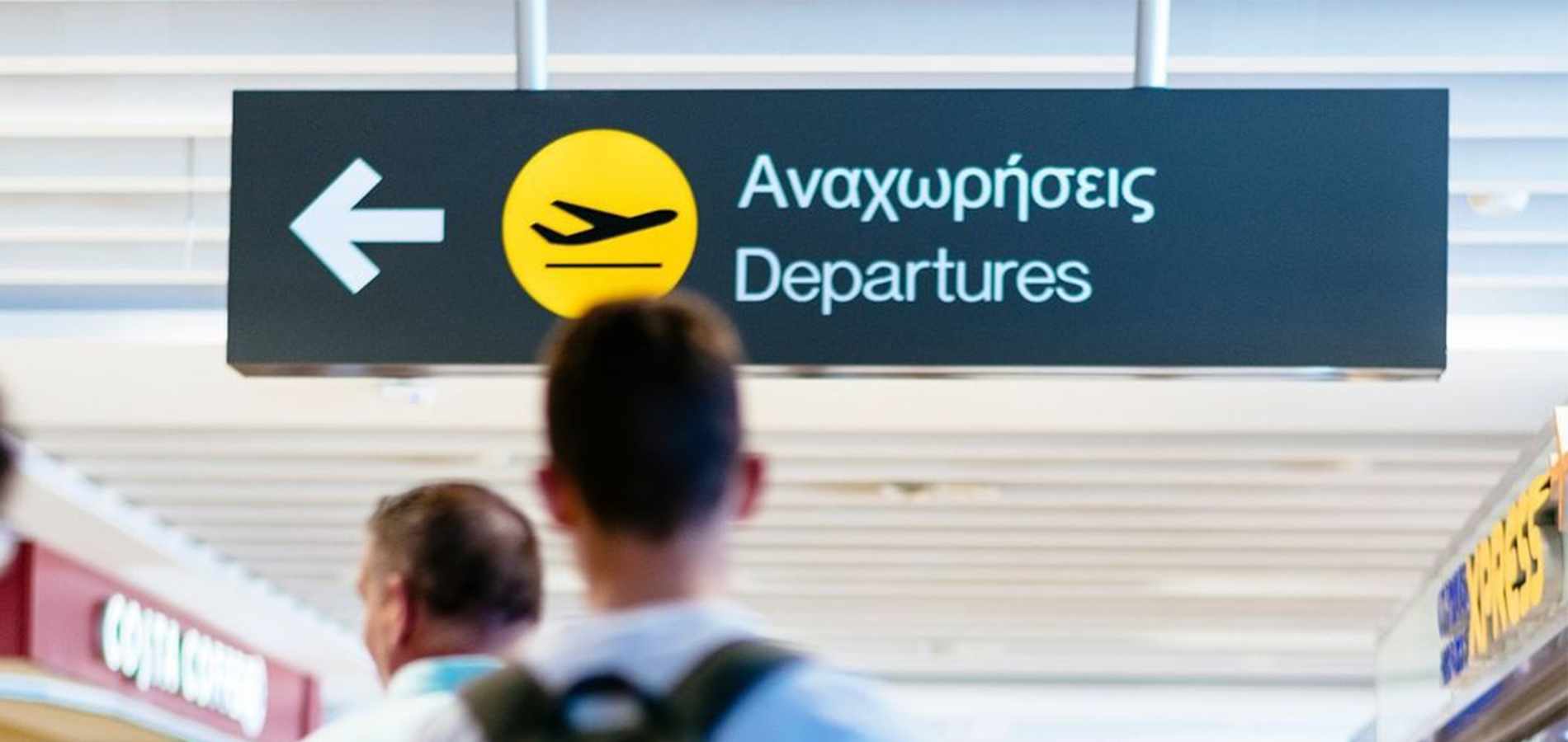 Χαμός στο αεροδρόμιο της Λάρνακας με τουρίστα