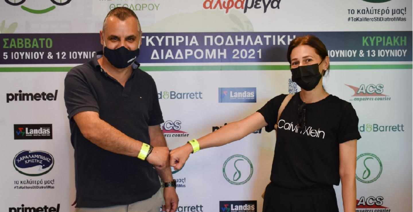 "Ποδηλατώ για ένα Ευρώ"