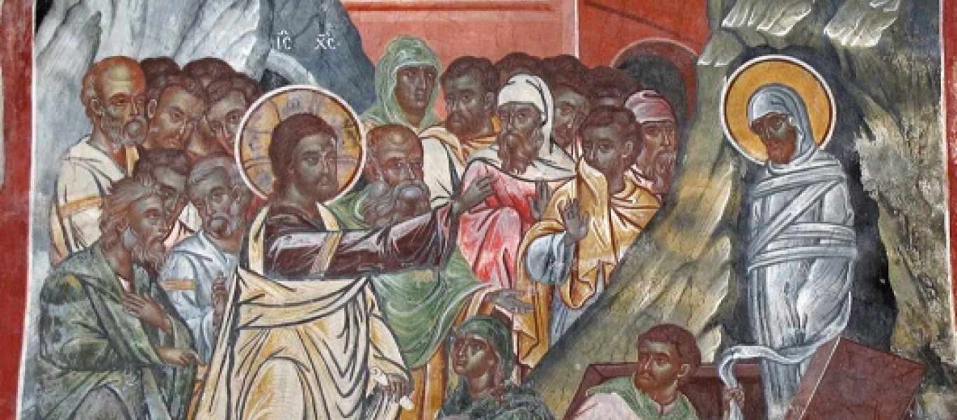 Το Σάββατο του Λαζάρου