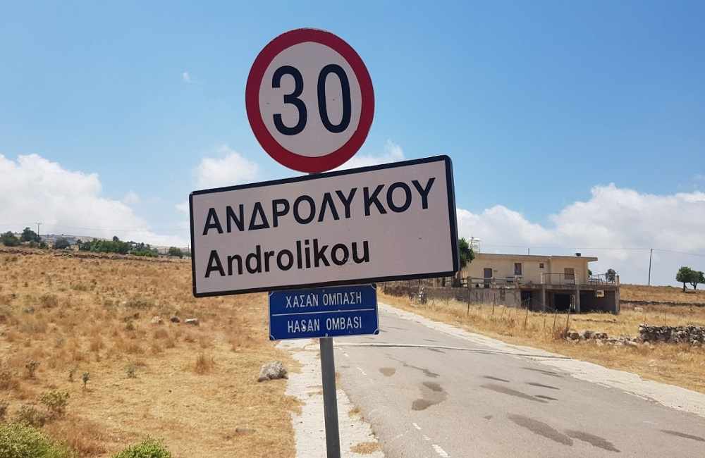 Μοιράζουν τ/κ υποστατικά σε ημέτερους στην Πάφο