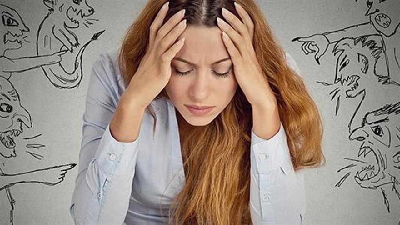 Γιατί το μυαλό μας κολλάει στις αρνητικές σκέψεις;
