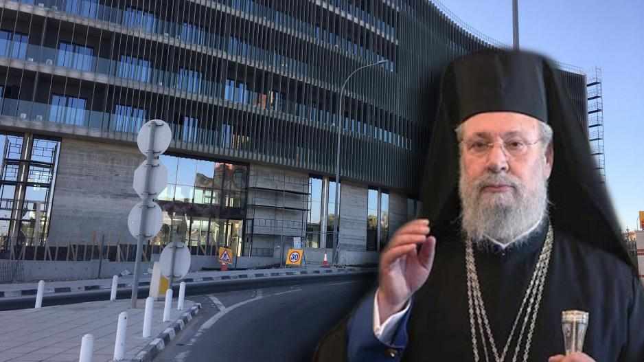 Έτοιμες οι φοιτητικές εστίες του Αρχιεπίσκοπου