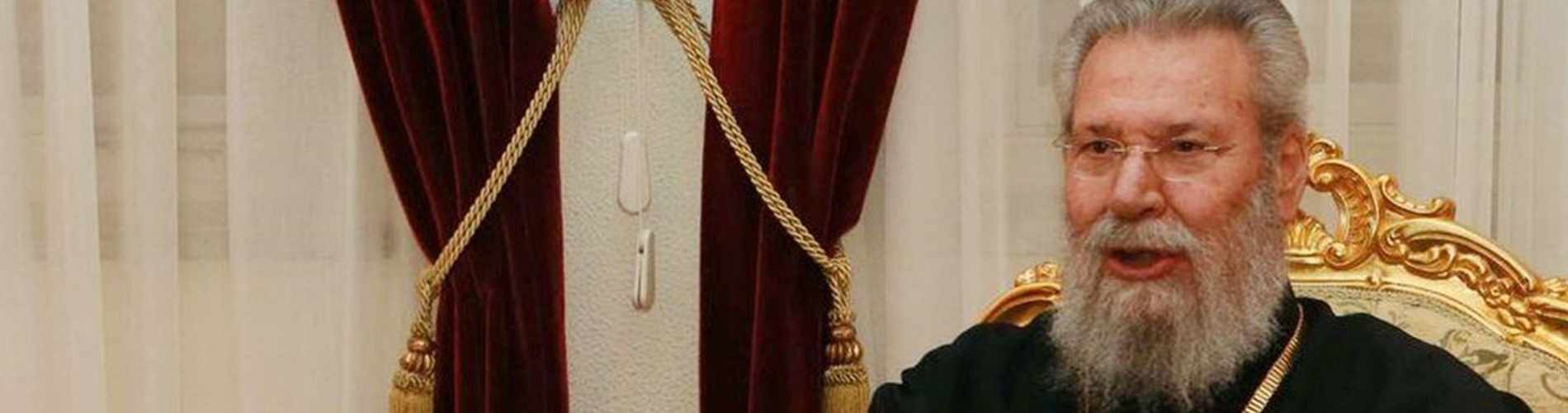 Αρχιεπίσκοπος για απόφαση της Ιεράς Συνόδου