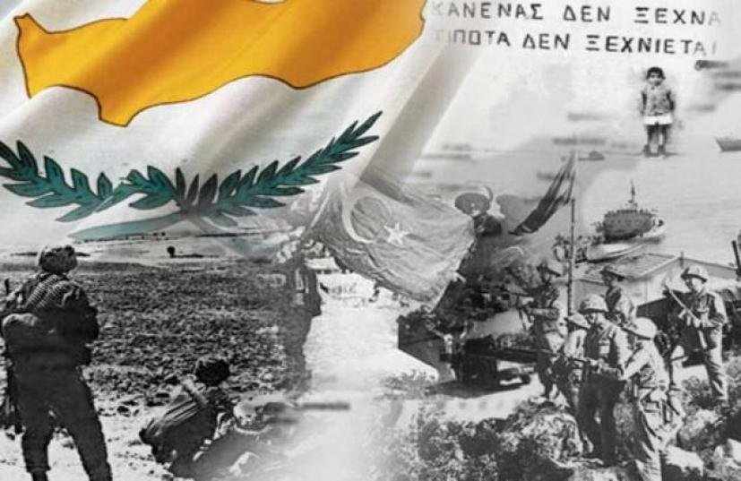 Η «Ελληνική Γης»