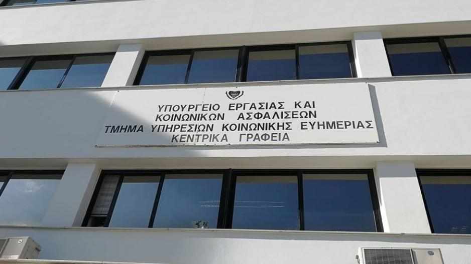 Αλλοδαποί «μπούκαραν» στο Γραφείο Ευημερίας Πάφου