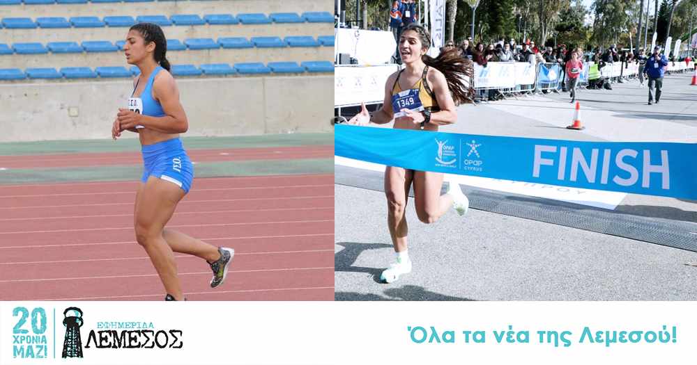 Ζωζάν Τιμούρ: Από πολιτική πρόσφυγας νικήτρια του Μαραθωνίου Λεμεσού