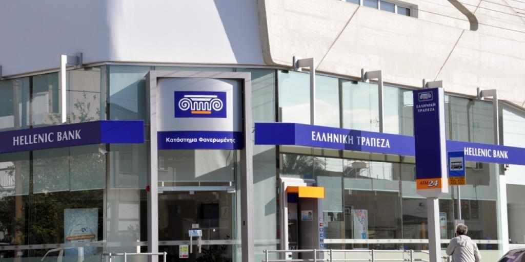 Ελληνική Τράπεζα:Οι νέες χρεώσεις που θα ισχύσουν από το 2023