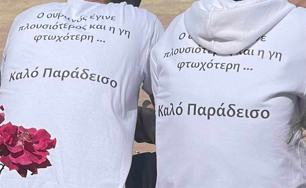 Το ύστατο χαίρε στον Κυπριανό